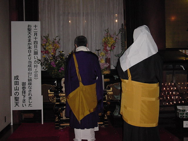 歓喜聖天祈願祭